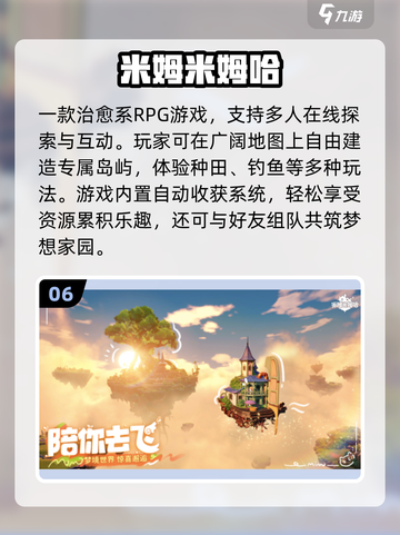 🔥2025高人气网游TOP10🔥🎮截图7