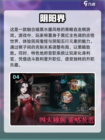 😍2025超好玩鬼牌游戏大揭秘🎉截图5