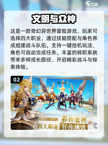 🔥2025新游大爆发！🎮必玩合集速看截图3