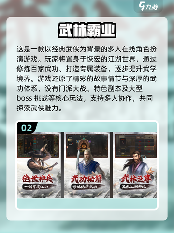 🔥2024最受欢迎的4人联机手游排行榜🔥截图3