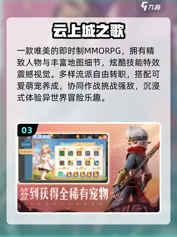 🔥2025最火三七互娱游戏TOP榜💥截图4