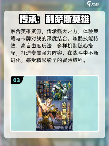 🔥2025最火手动游戏TOP榜🎮截图4