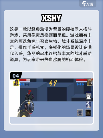 🎮2025必玩同人像素游戏大合集！截图5