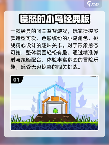 🎮2025不肝不氪神作免费玩！截图2