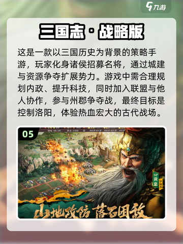 🔥2025必玩热血PK手游大全，等你来战！💥截图6