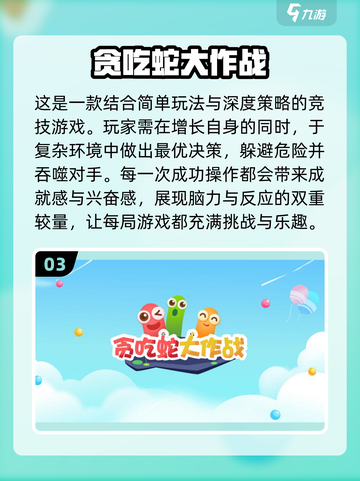 🔥2025最受欢迎手机单机游戏合集🎮截图4