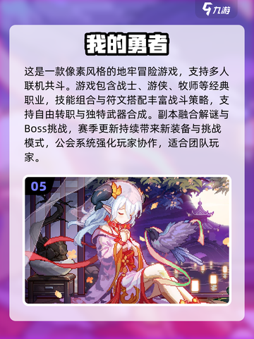 🔥2025最耐玩像素单机手游榜！🎮截图6