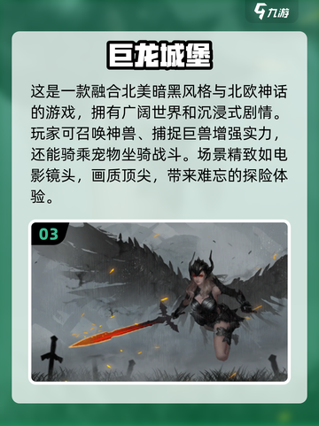 🔥2025必玩动作游戏下载秘籍💥截图4