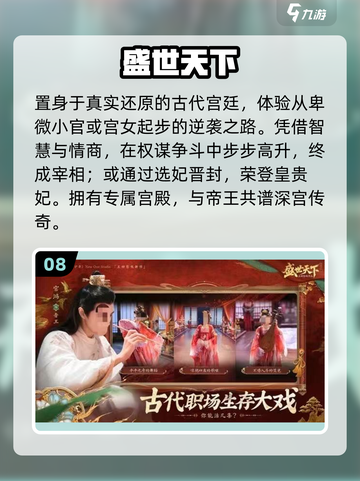 🎮2025最美游戏TOP10惊艳首发！截图9