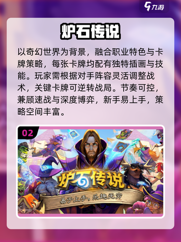 🔥2025最火百度游戏TOP10💥截图3