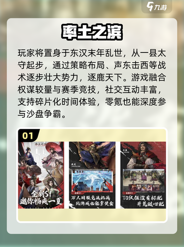 🔥2025最火小兵游戏TOP榜💥截图2