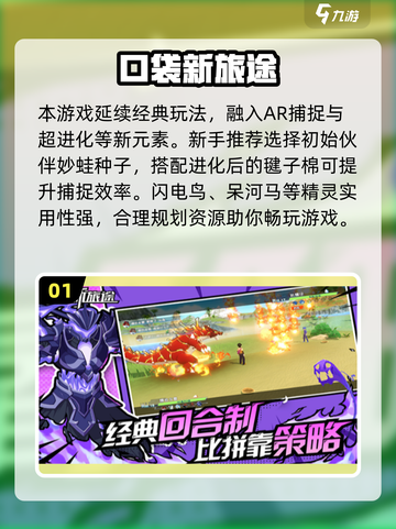 🔥2025新开服手游大揭秘！🎮超好玩等你来战截图2