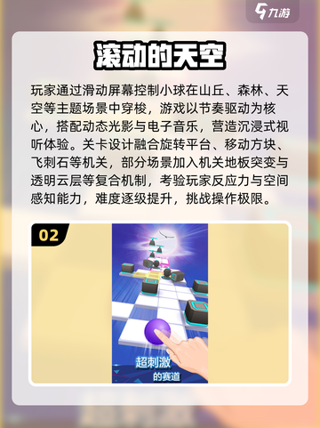 🔥2025耐玩单机手游推荐，离线也能爽玩！🎮截图3