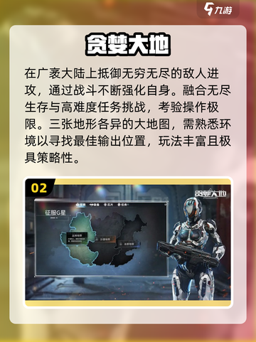 🔥2025单机手游TOP10💥截图3