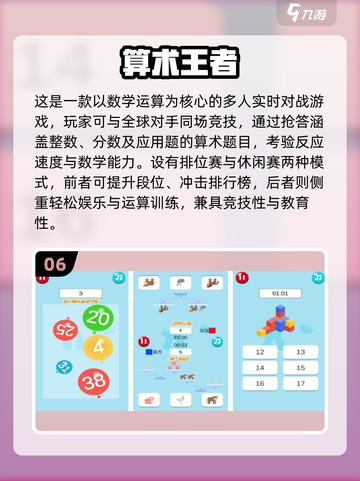 👶🔥2025最火益智游戏，宝宝越玩越聪明！截图7