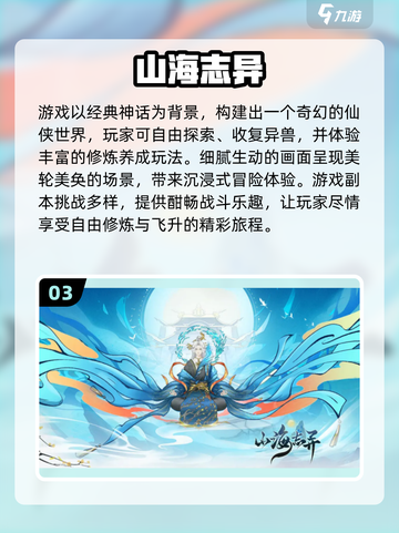 🎮2025最火单人手游合集！独享趣味时光🔥截图4