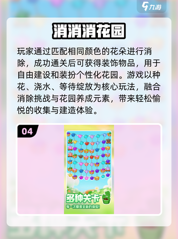 🔥2025热门保卫城堡游戏合集💥🎮截图5