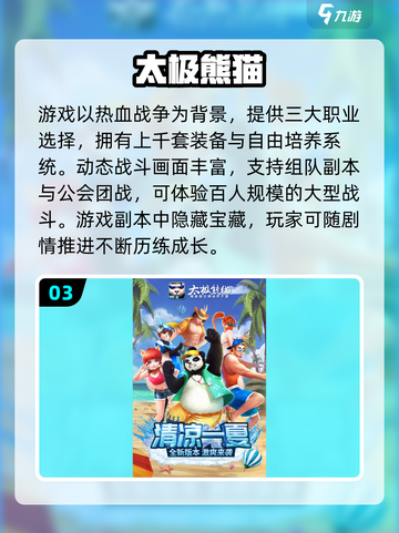 🔥2025最耐玩3D格斗手游推荐！🎮截图4