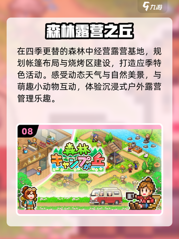 🔥2025单机神作TOP10💥截图9