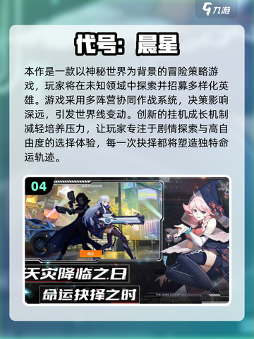 🔥2025高热度数值卡牌游戏大揭秘！🎮截图5