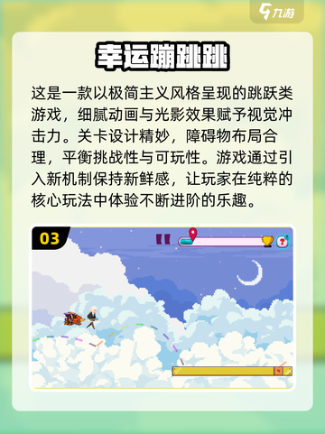 🔥2025年最🔥的不氪金手游合集，玩到停不下来！🎮截图4