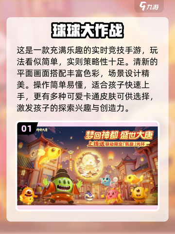 🔥4个小孩超嗨游戏推荐！2025最🔥多人游戏清单🎮截图2