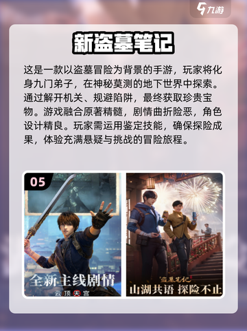 🔥2021最好玩网游排行榜TOP10，经典游戏等你来战！🎮截图6