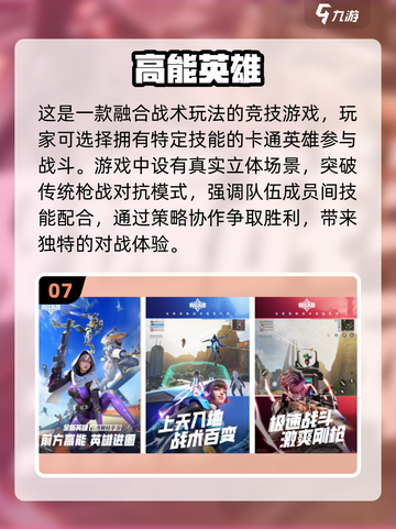 🔥2025年必玩！🔥超爽单机吃鸡手游推荐🎉截图8