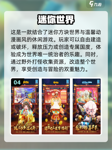 2024必玩🔥单机手游下载大全🎮截图5