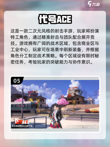 2025最燃二次元射击手游🔥推荐！枪战盛宴来袭💥截图6