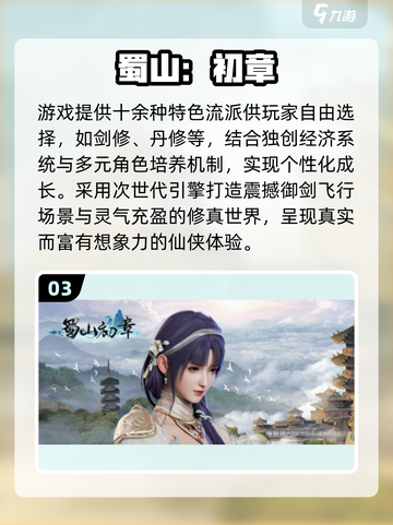🔥2025必玩3D沙盒游戏推荐！🎮截图4