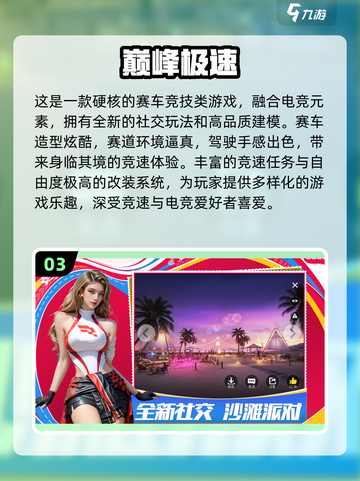 🔥2025十大电竞游戏出炉！🎮你玩过几个？截图4