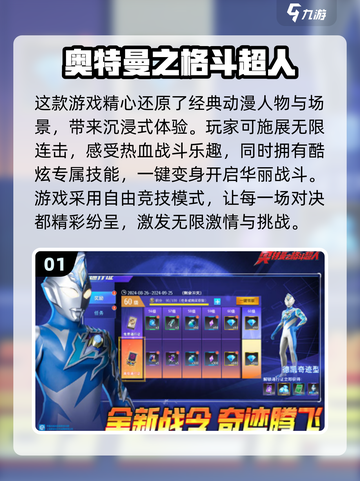 🔥2025必玩！拳皇类格斗游戏合集💥截图2