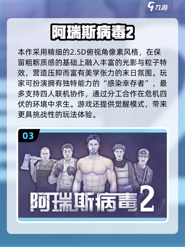 🔥2025恐怖联机手游推荐，胆小慎入！🎮👻截图4