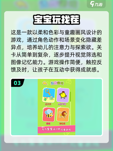 2025最受欢迎🎉边学边玩游戏推荐🔥截图4