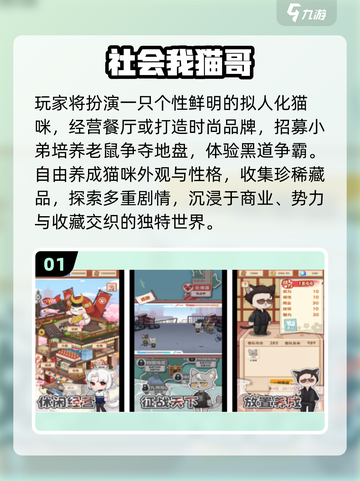 黑帮争霸🔥地盘战手游推荐2025💥截图2