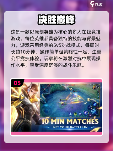 🔥2024超好玩多人联机手游合集🎉高质量手游等你来玩！截图6