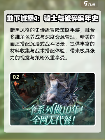 2025平民必玩手游🔥0氪也能爽！🎮截图3