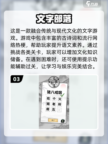 2024热门休闲手游🔥经典好玩到停不下来！截图4