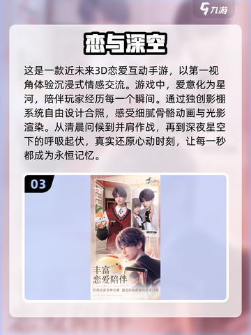 🔥2025必玩！十款超耐玩手游推荐🎮截图4