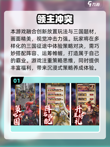 🔥2025最火手游TOP榜出炉！🎮必玩清单速收藏截图2