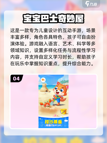 🔥3岁宝宝爱玩的单机小游戏合集！👶🎮截图5