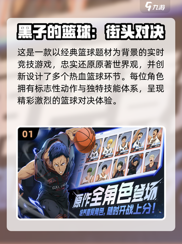 🔥2025十大不氪金游戏推荐，轻松畅玩不花钱！🎮截图2