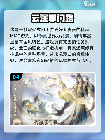 🔥2025必玩十大手游榜单💥🎮截图5