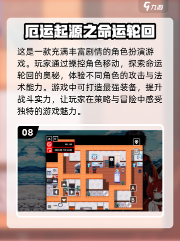 2024必玩🔥单机休闲游戏大全🎉截图9