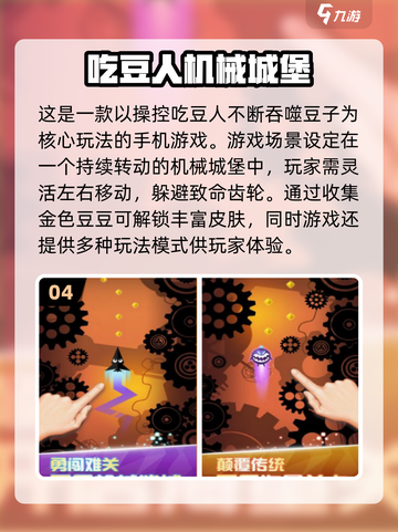 🔥2025超火吃货游戏合集！🎮🍴截图5
