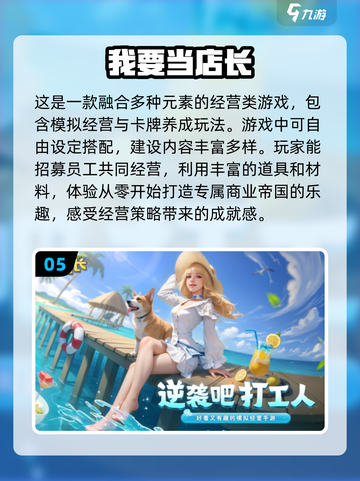🔥2024必玩热门手游大盘点，游戏党冲鸭！🎮截图6