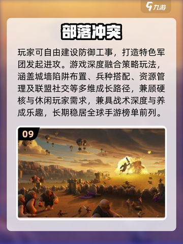🔥2025全球Top10游戏榜单出炉！🎮必玩神作全汇总💥截图10