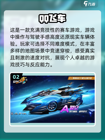 光子研发🔥2023必玩手游推荐🎉截图3