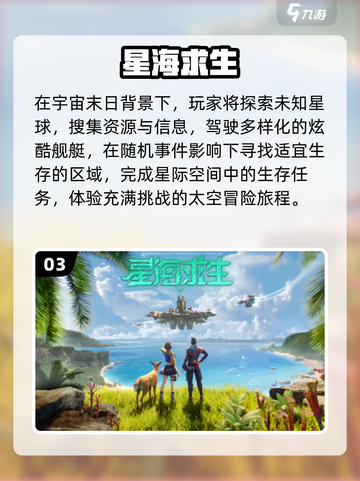 🔥2025必玩网易末日生存游戏💥截图4